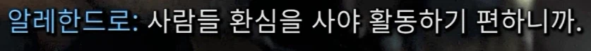 콜옵)스포,스압)모부트 날림 스토리가 망친 GOAT 캐릭터
