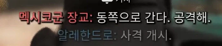 콜옵)스포,스압)모부트 날림 스토리가 망친 GOAT 캐릭터