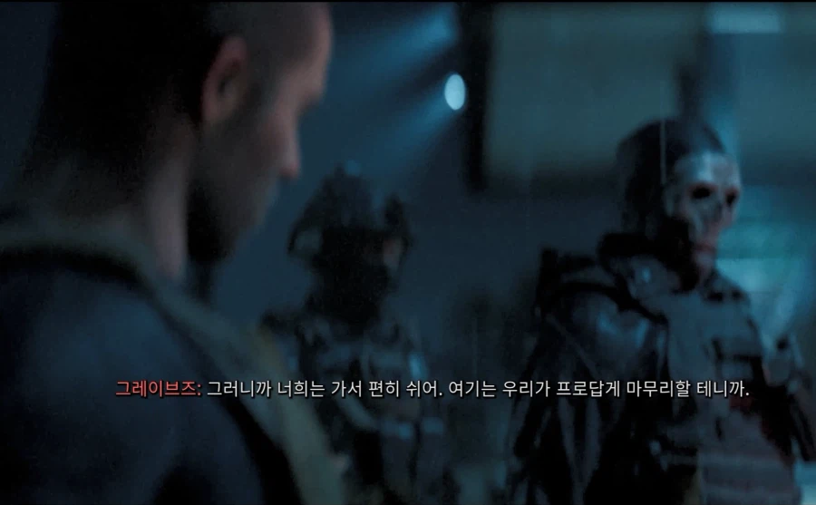 콜옵)스포,스압)모부트 날림 스토리가 망친 GOAT 캐릭터