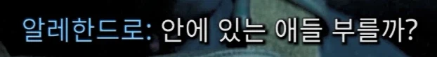 콜옵)스포,스압)모부트 날림 스토리가 망친 GOAT 캐릭터