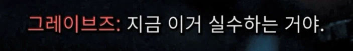 콜옵)스포,스압)모부트 날림 스토리가 망친 GOAT 캐릭터