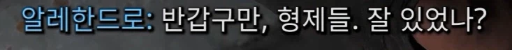 콜옵)스포,스압)모부트 날림 스토리가 망친 GOAT 캐릭터