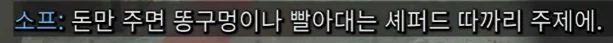 콜옵)스포,스압)모부트 날림 스토리가 망친 GOAT 캐릭터