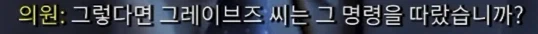 콜옵)스포,스압)모부트 날림 스토리가 망친 GOAT 캐릭터