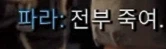 콜옵)스포,스압)모부트 날림 스토리가 망친 GOAT 캐릭터