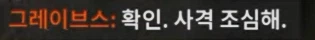 콜옵)스포,스압)모부트 날림 스토리가 망친 GOAT 캐릭터