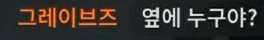 콜옵)스포,스압)모부트 날림 스토리가 망친 GOAT 캐릭터
