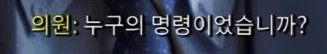 콜옵)스포,스압)모부트 날림 스토리가 망친 GOAT 캐릭터