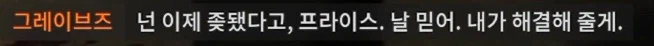 콜옵)스포,스압)모부트 날림 스토리가 망친 GOAT 캐릭터