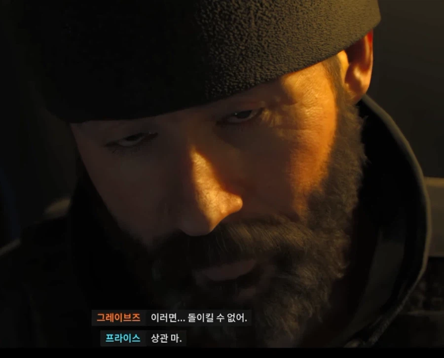 콜옵)스포,스압)모부트 날림 스토리가 망친 GOAT 캐릭터