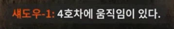 콜옵)스포,스압)모부트 날림 스토리가 망친 GOAT 캐릭터