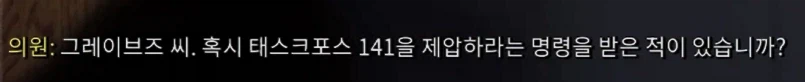 콜옵)스포,스압)모부트 날림 스토리가 망친 GOAT 캐릭터