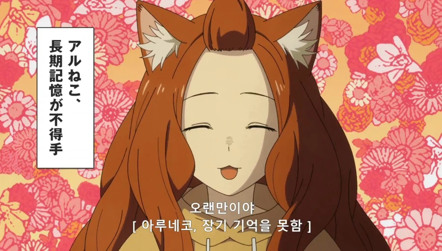 야니네코) 아이는 제대로 목욕시키고 밥 좀 먹이세요!