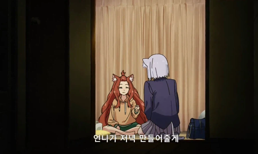 야니네코) 아이는 제대로 목욕시키고 밥 좀 먹이세요!