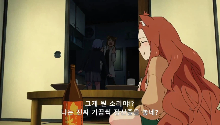 야니네코) 아이는 제대로 목욕시키고 밥 좀 먹이세요!