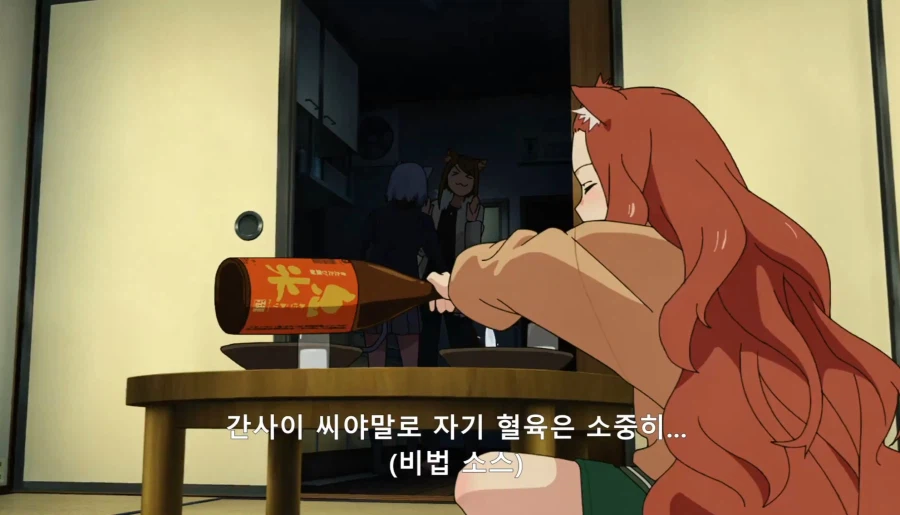야니네코) 아이는 제대로 목욕시키고 밥 좀 먹이세요!