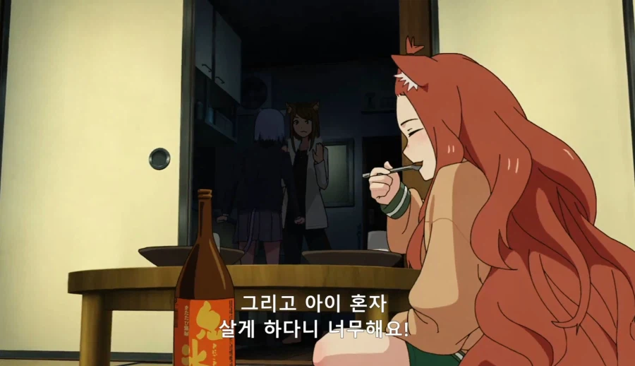 야니네코) 아이는 제대로 목욕시키고 밥 좀 먹이세요!