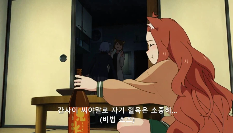 야니네코) 아이는 제대로 목욕시키고 밥 좀 먹이세요!