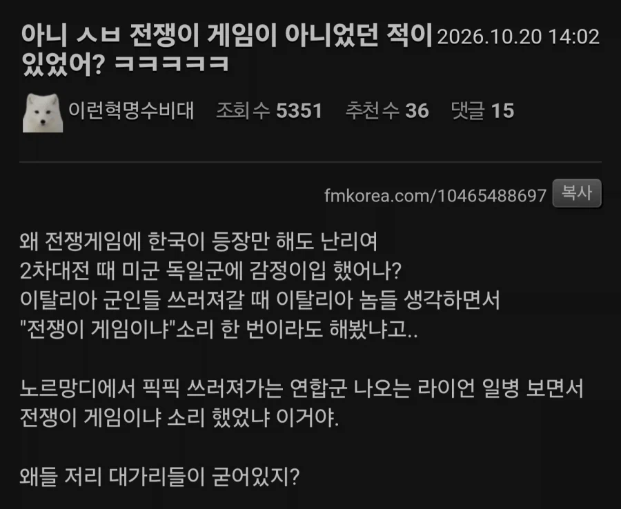 콜옵 신작겜 북한의 남침... 왜곡 우려.jpg
