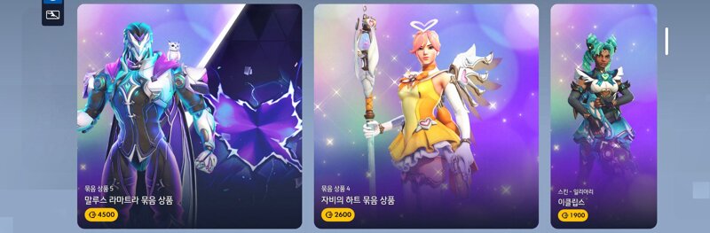 26 S5 상점) 10/14 2주차 상점 업데이트(첨단 테크웨어 대형묶음, 그림자 군주 콜라보 대형묶음, 테크 마녀 대형묶음, 명풍 영향력 대형묶음, 스포티 OWE 총집합 묶음, 공허방랑자 대형묶음 재판매)