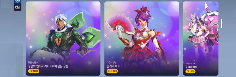 26 S5 상점) 10/14 2주차 상점 업데이트(첨단 테크웨어 대형묶음, 그림자 군주 콜라보 대형묶음, 테크 마녀 대형묶음, 명풍 영향력 대형묶음, 스포티 OWE 총집합 묶음, 공허방랑자 대형묶음 재판매)