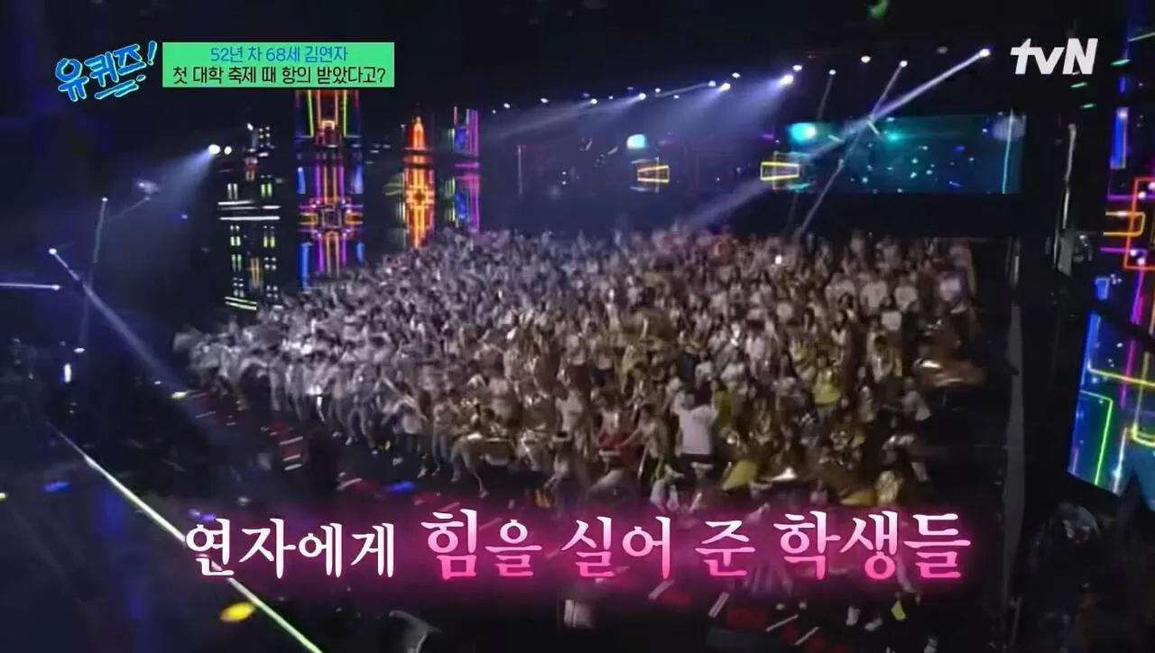 축제에 김연자 섭외했다고 난리 났던 부산대.