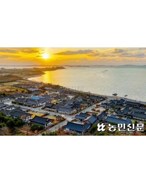 국내에서 유일한 바닷가 한옥마을