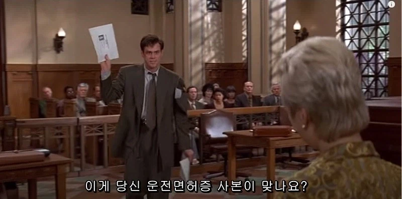 대사 까먹은 배우의 애드리브