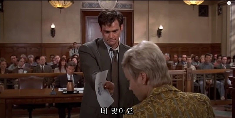 대사 까먹은 배우의 애드리브