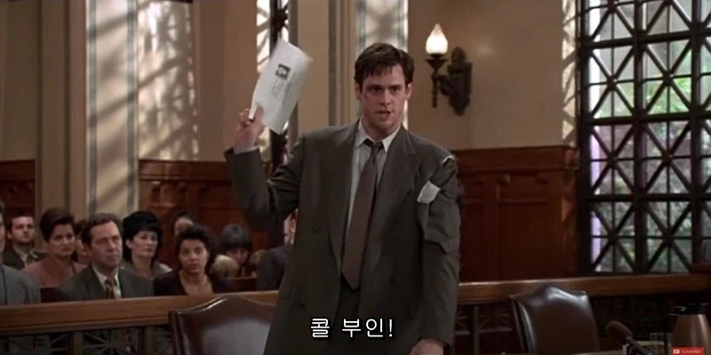 대사 까먹은 배우의 애드리브