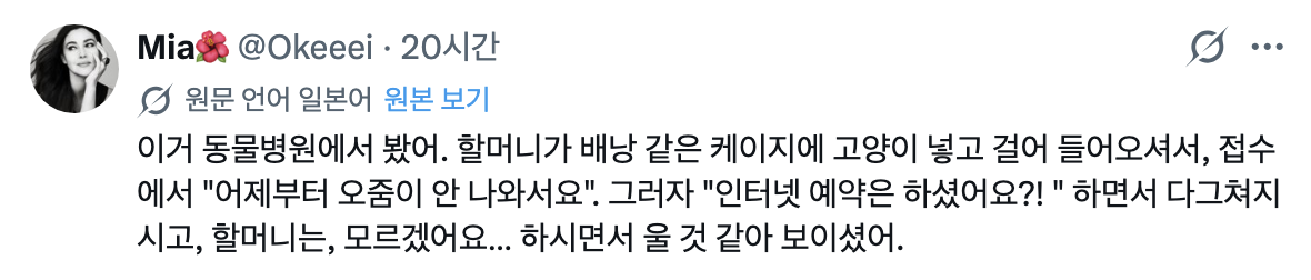아날로그 끝판왕이라는 일본에서도 요새 일어나고 있다는 일들 ...