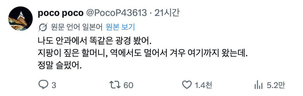 아날로그 끝판왕이라는 일본에서도 요새 일어나고 있다는 일들 ...
