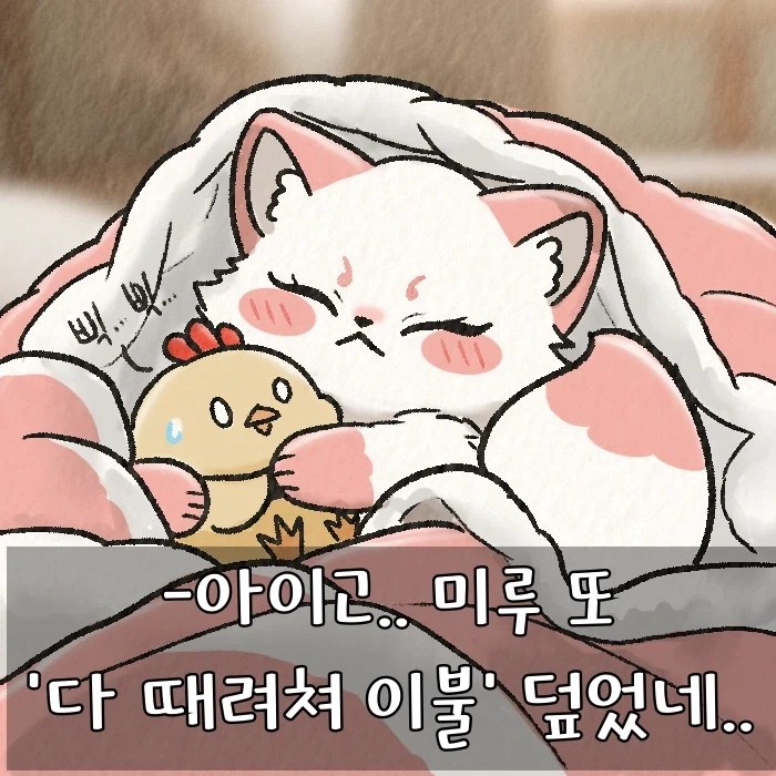 여우찻집)예쁜여우 보구가요! 여우찻집 762편!