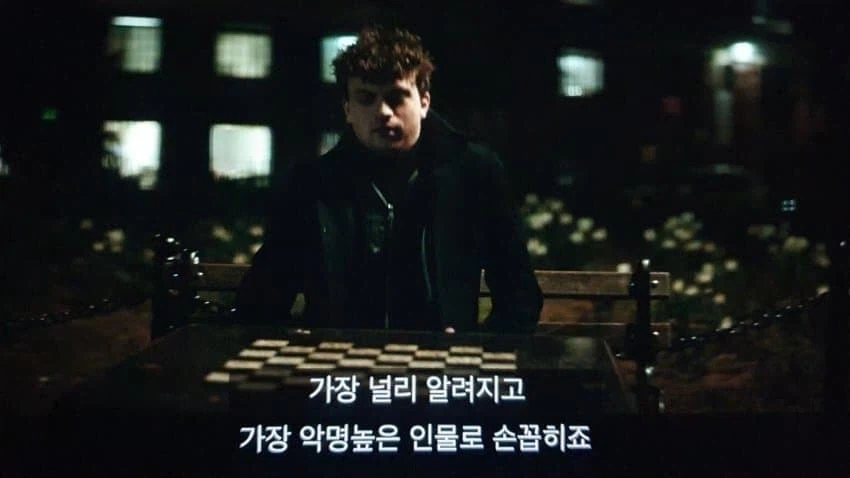 체스 애널비즈 모스부호 치팅 논란…jpg