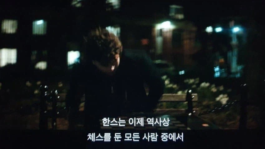 체스 애널비즈 모스부호 치팅 논란…jpg