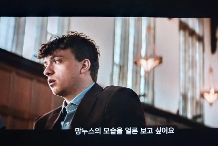 체스 애널비즈 모스부호 치팅 논란…jpg