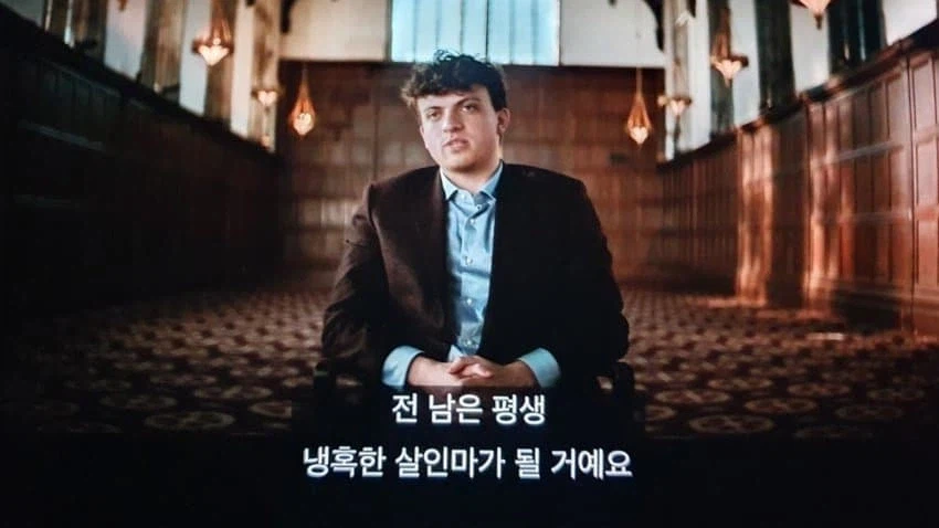 체스 애널비즈 모스부호 치팅 논란…jpg