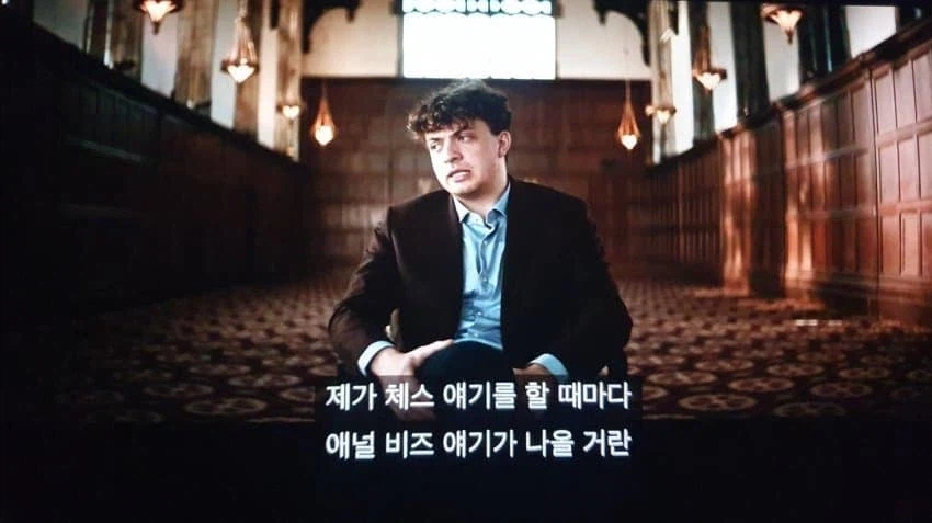체스 애널비즈 모스부호 치팅 논란…jpg