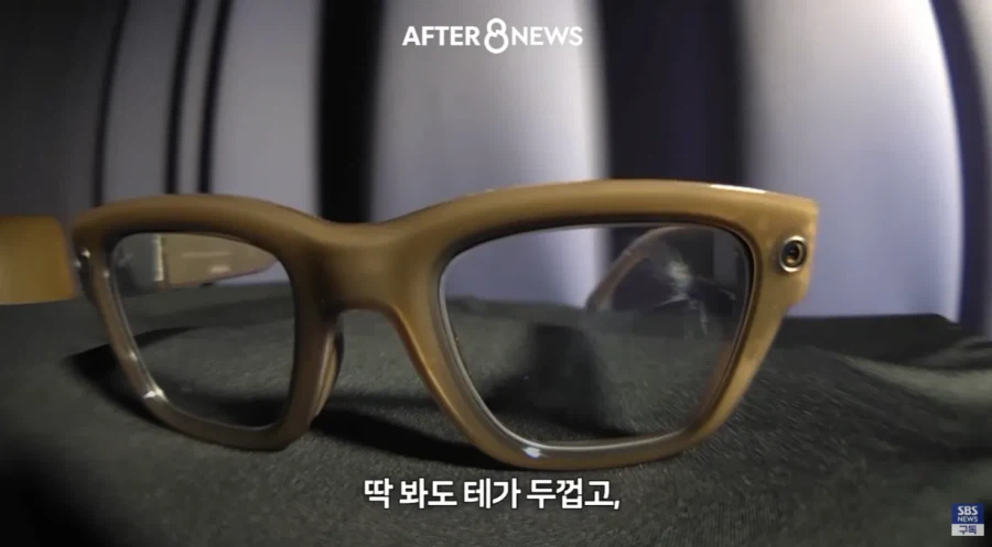 수능 AI 안경 현실적으로 막기 힘들다는 교육부 ㄷㄷ..jpg