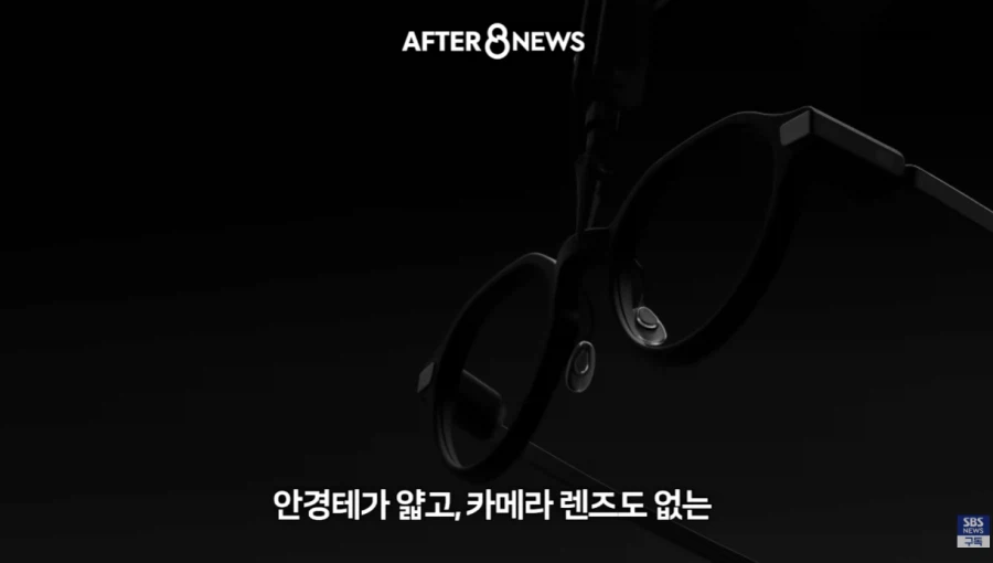 수능 AI 안경 현실적으로 막기 힘들다는 교육부 ㄷㄷ..jpg