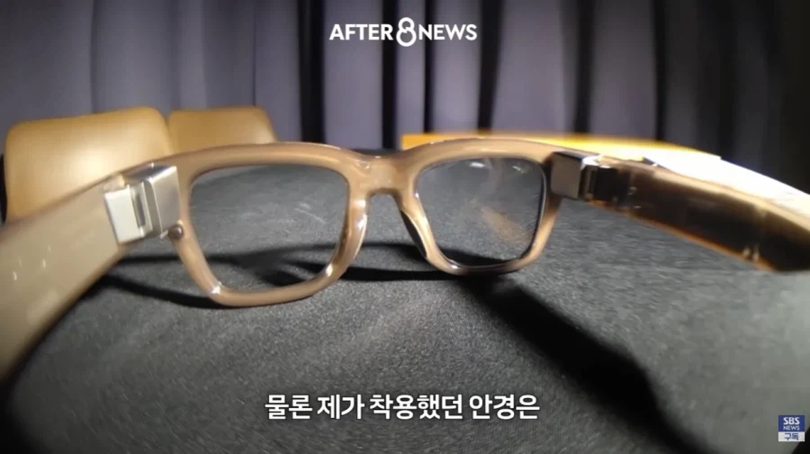 수능 AI 안경 현실적으로 막기 힘들다는 교육부 ㄷㄷ..jpg