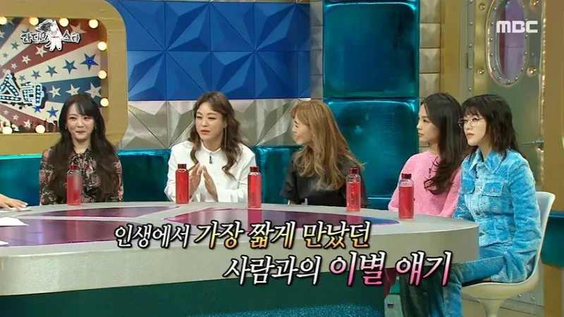 라스 이영현이 20살에 53일 사귄 남친이랑 헤어지고 쓴