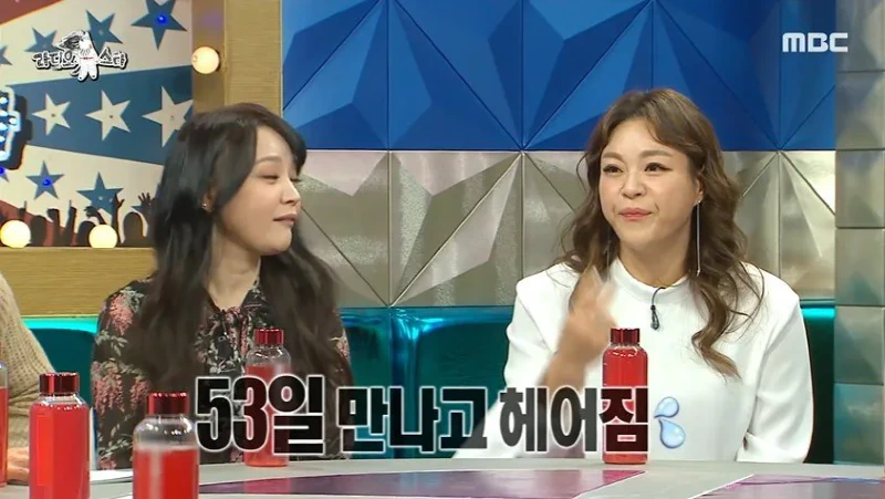 라스 이영현이 20살에 53일 사귄 남친이랑 헤어지고 쓴