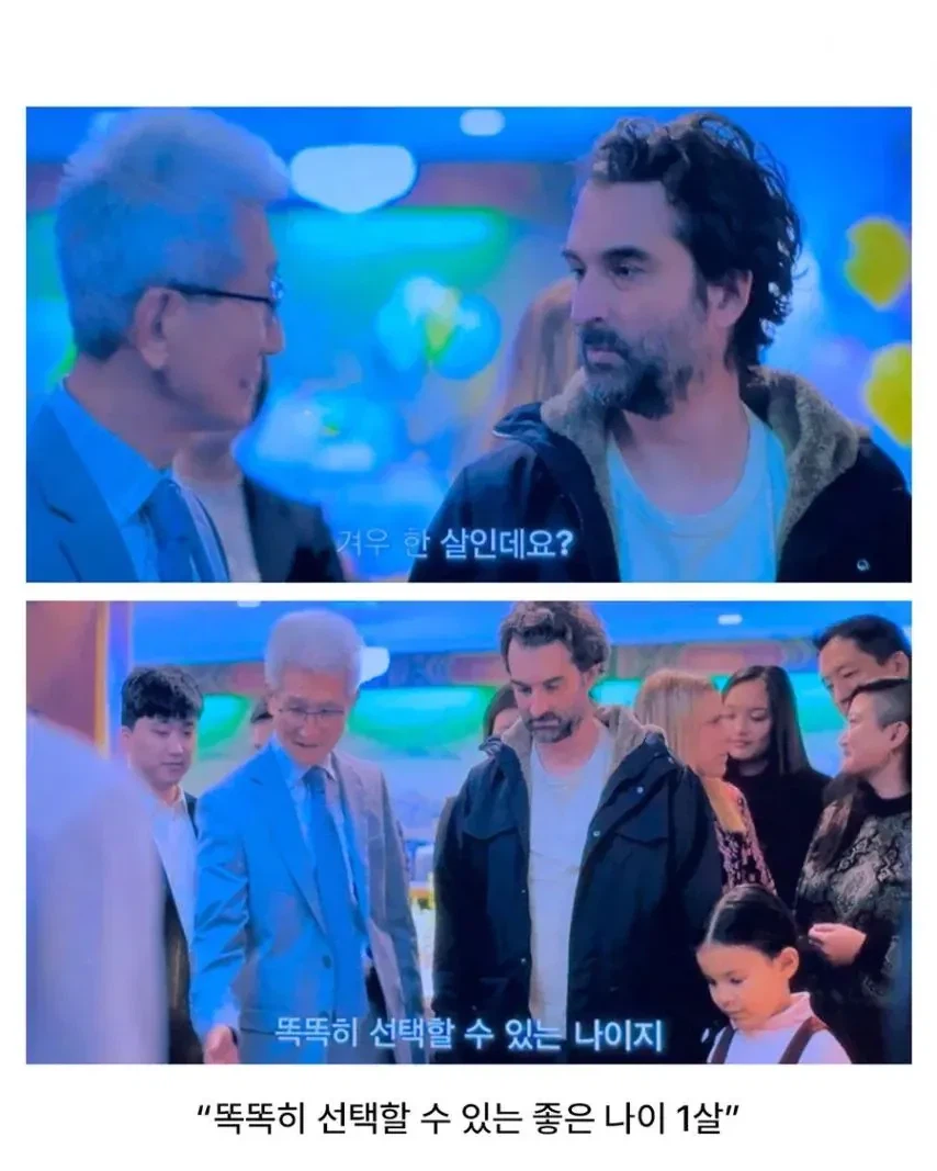 미국 드라마에 등장한 K-문화.jpg