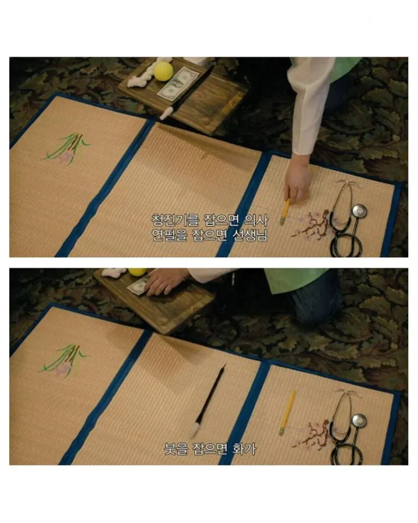 미국 드라마에 등장한 K-문화.jpg
