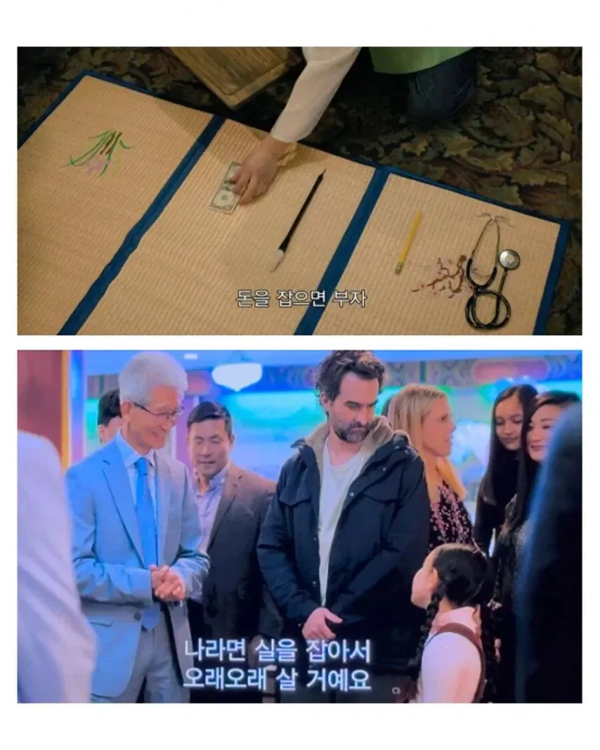 미국 드라마에 등장한 K-문화.jpg