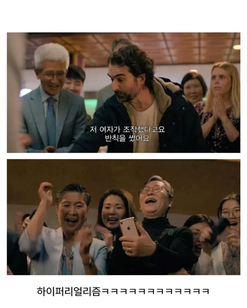 미국 드라마에 등장한 K-문화.jpg