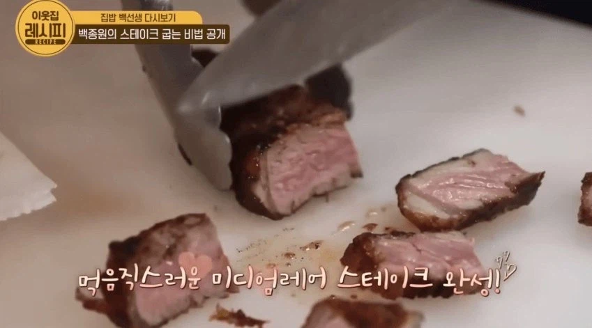 고기구울때 '육즙가두기'굽기의 진실