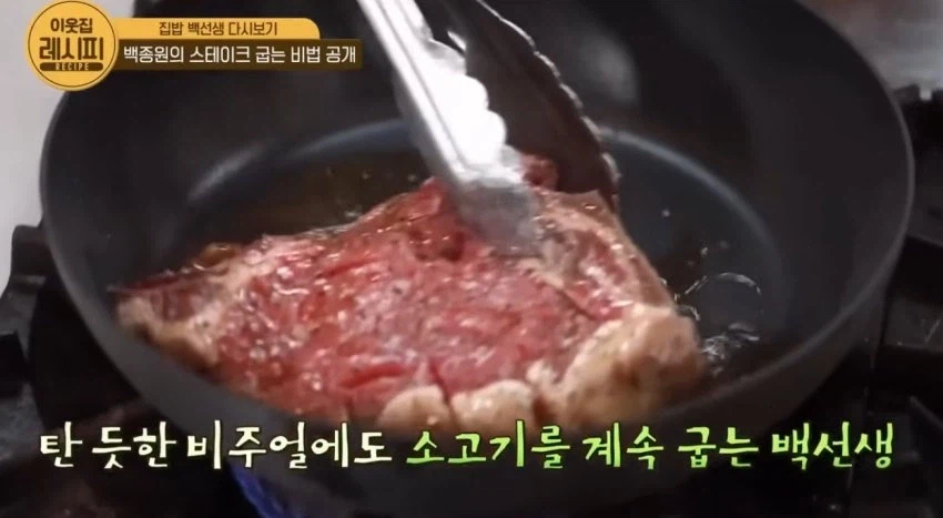 고기구울때 '육즙가두기'굽기의 진실