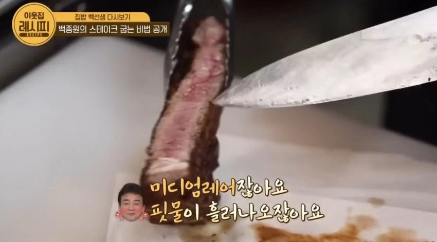 고기구울때 '육즙가두기'굽기의 진실